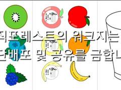 [음악 이론 워크지]