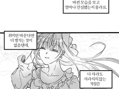 프로세르피나 잔느 주느비에브