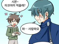 시몬하루 230101~230131