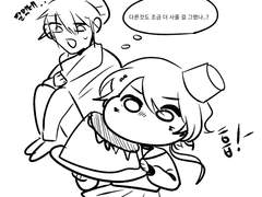 키미가시네[네가죽어]