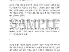 글 커미션 샘플