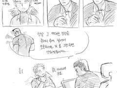 호크엔데 은퇴물 2