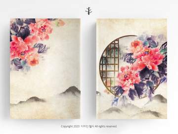 매화가 피는 숨에