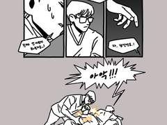 원부 - 물리 치료 받는 중