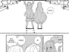 갠록 1학년 방학.