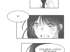 족쇄(2)