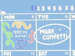 굿노트 말랑탱글 컨페티 스티커