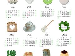 하현상 2023 연력 무료 도안 공유