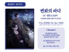 [윤홍] 변화의 바다 샘플