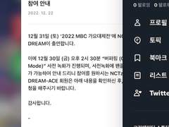 광클 광야클럽 위버스 윗치폼 매크로 판매