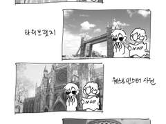 써니보이 노후대비 2