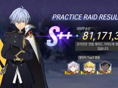 밸런스 패치 이후 암메기 1출 파티 구성