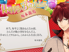 2023년 1월 달 생일 메시지 백업