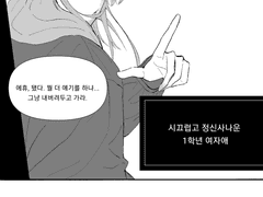 말하지 못한 것