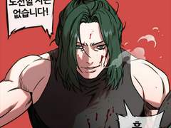 공손찬 이 완벽한 남자