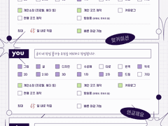 🌷 연성교환/맞커미션 공지 🌷