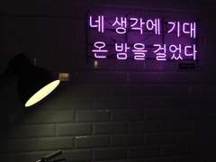 [ 원찬 ] 형 친구랑 연애하기 vs 10년 전 첫사랑과 연애하기