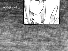 여전히 바람이 거세니까