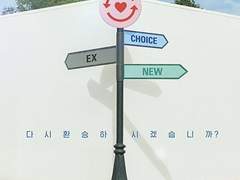 환승연ㅇㅐ 출연 할 전남침 궇ㄴ함 TALK