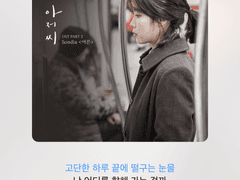 03. 일명 ‘찐따 탈출 방법’