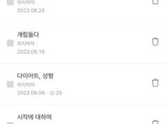 내 인생은 2020부터 망했다