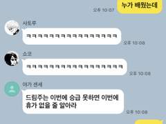 [주술회전] 카피페9