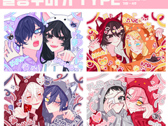 말랑꾸미기 TYPE