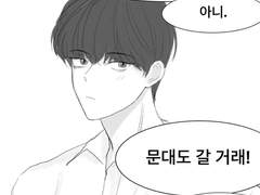 최근 그린 문대른