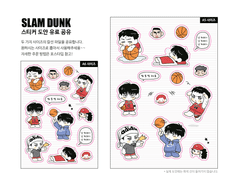 슬램덩크 스티커 도안