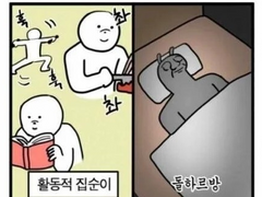 [서태웅] 썰 백업 2023/01/26