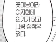 엔시티 포타 추천🫶🏻+