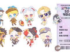 코하쿠토 SD 커미션