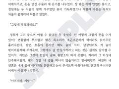 커미션 작업물 1.