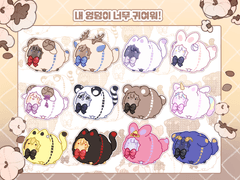 내 엉덩이 귀여워