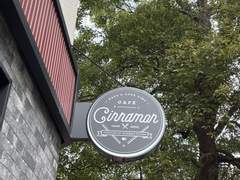 카페 시나몬 방문 후기