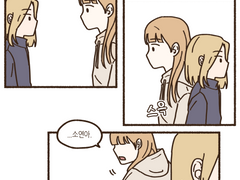 T-꼰대에 대처하는 방법