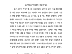 이능력 창작 중세 판타지 커뮤 기반 캐릭터 성격 대필