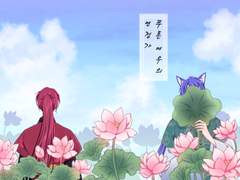 그랜드체이스 온리전 3회 <원샷했으니까 사귀자 로난> 통판폼 인포