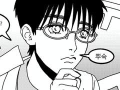 머릿속이상증세