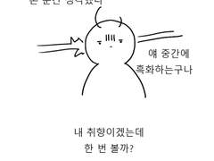 원피스에 관심 없던 내가 필름레드 보고 우타에게 감기는 얘기