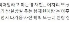 마음이 따라잡히는 순간 (상)