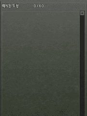 마기그래프 정산