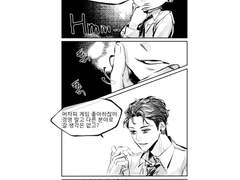 한밤중의 진로 상담