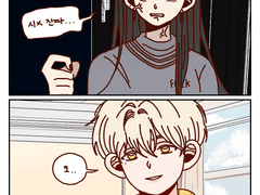 첫만남은 최악이었다.