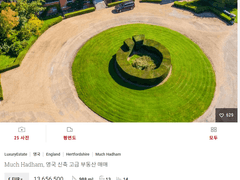 메리지 테라피 후기