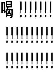 매화검존(梅花劍尊)