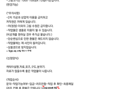 [정정]2023/4월 커미션 마감!!!!!!!