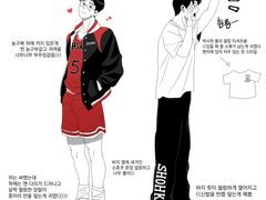 좋아하는 권준호 착장