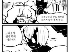 [자작/고악난마] 악마란 참 힘든 직업이야