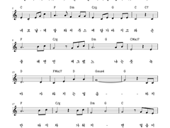 [사호 평온자의 전자 악보][단선]얼음 1(동요) *멤버십 전용